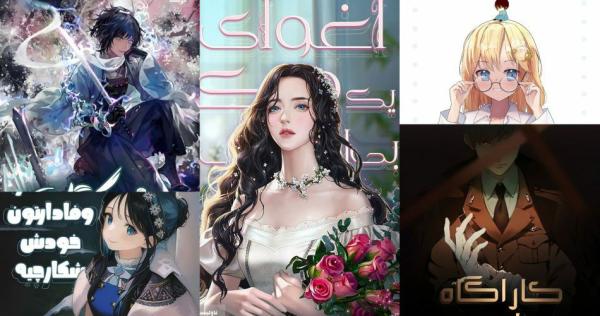 معرفی کارای عید، ناولای مخصوص سالنو در ناولیست-image