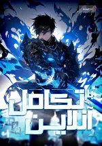 Re: Evolution Online